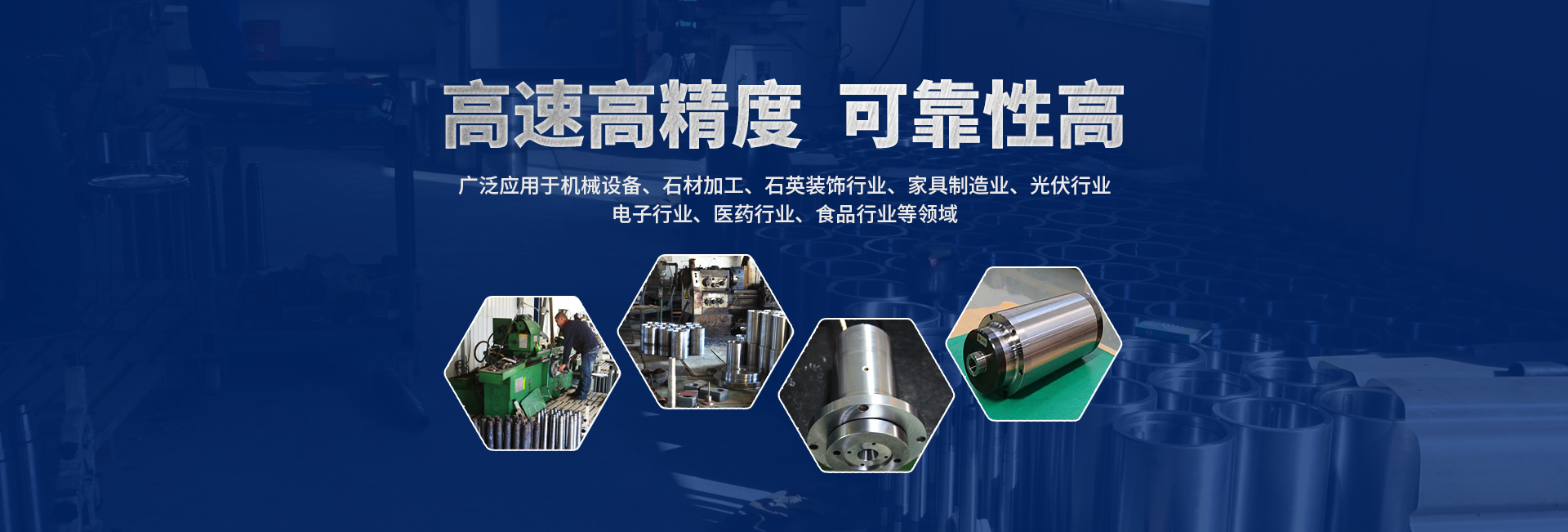 安陽市九一眾工機械制造有限公司